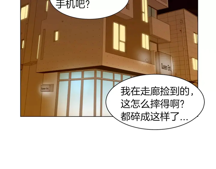 第82话 没人能救你34