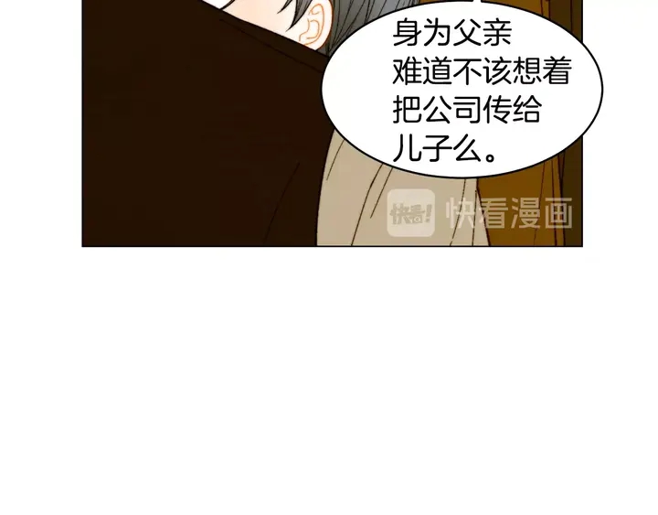 番外23 一日恋人！67