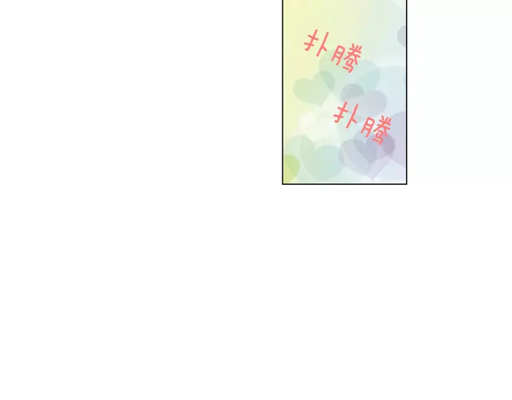 第89话 我爱你35
