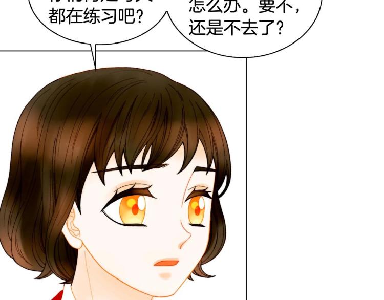 番外58 幸福时刻7