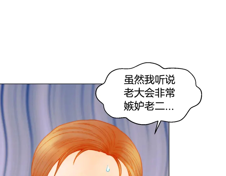 番外32 从嫉妒到接受66