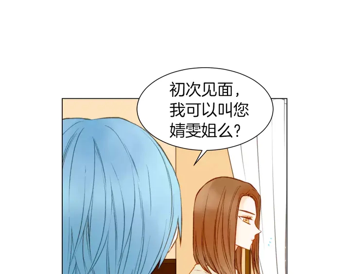 第80话 别哭71