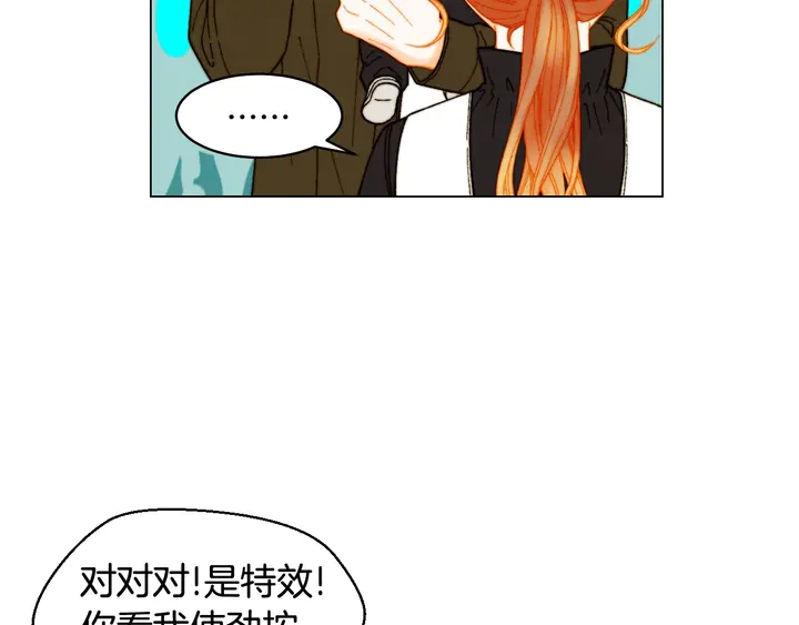 番外28 爱撒谎的我们23