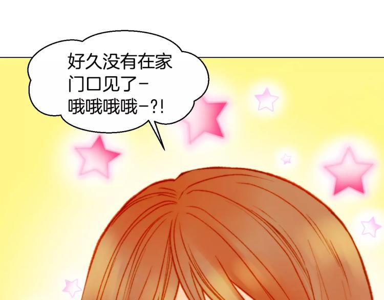 第117话 好想他44