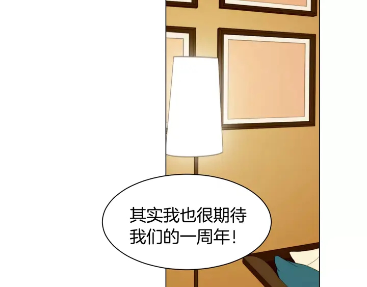 第105话 痴情郎4