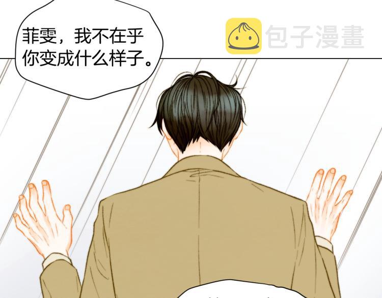 第154话 等她一辈子121