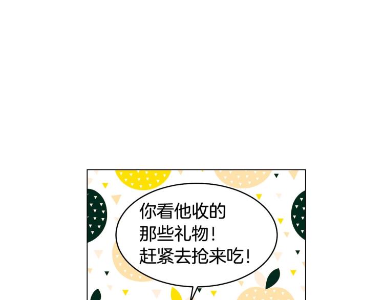 番外56 我们的秘密59