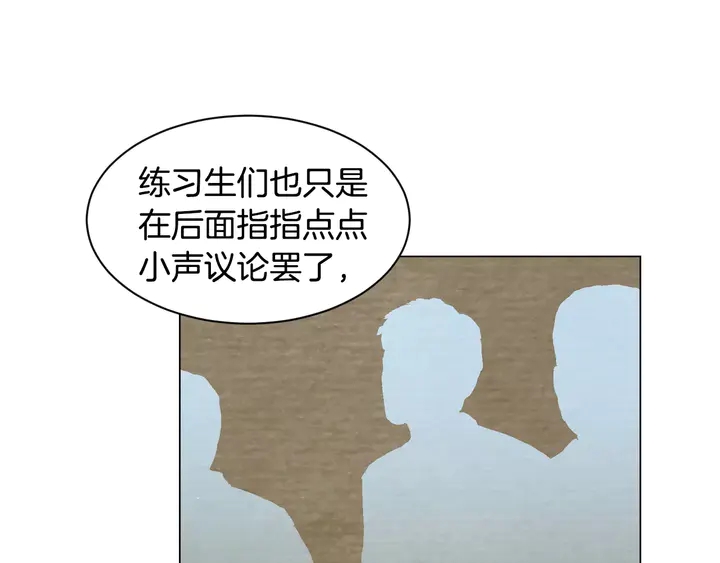 第97话 解散？91