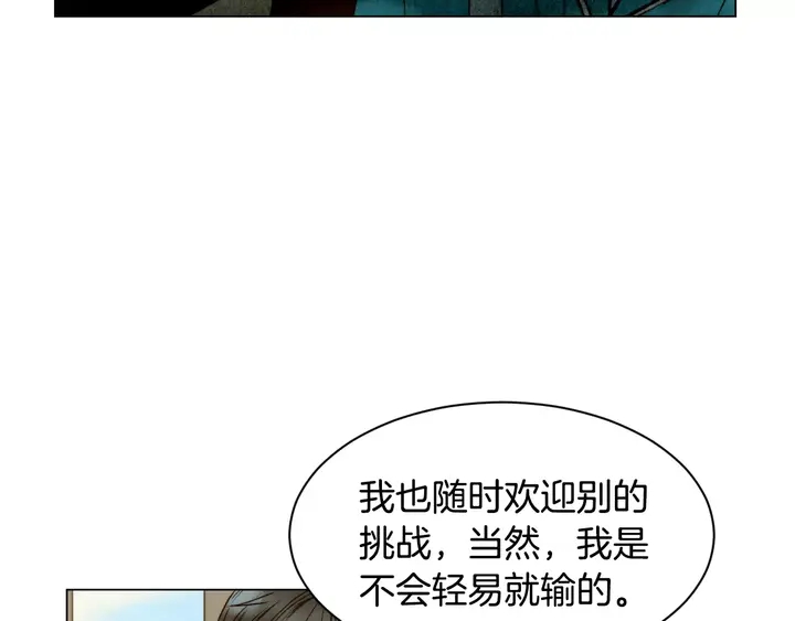 第95话 她一辈子都是我的73
