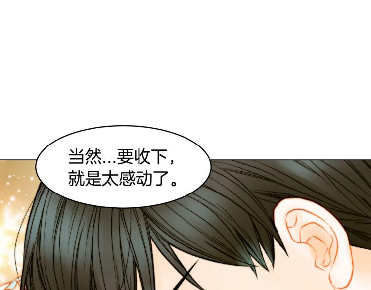 第152话 和我结婚吧！83