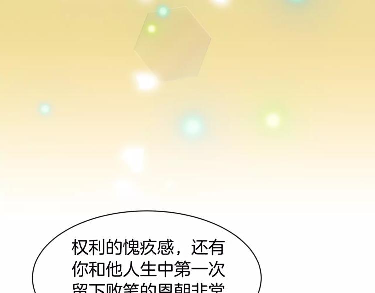 第116话 动摇98