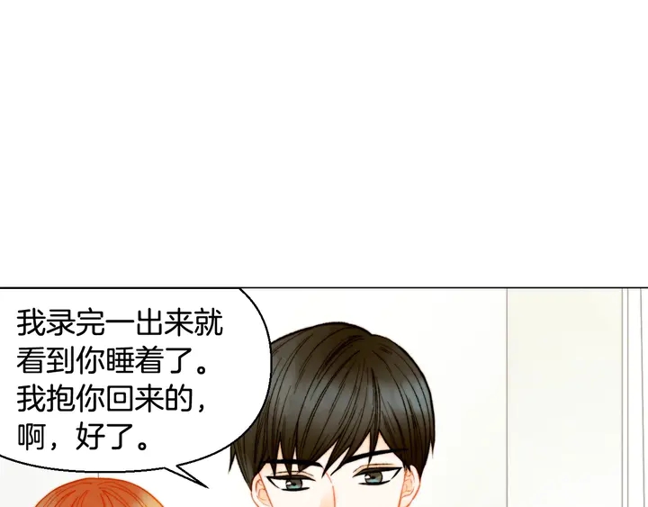 番外19 壮壮今天要出来啦68