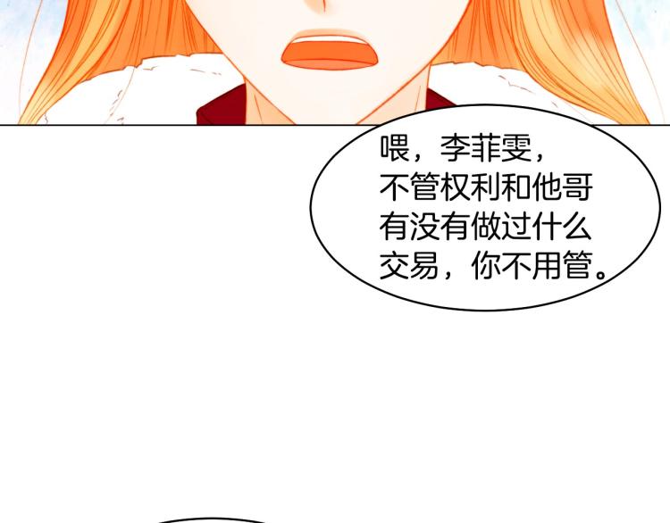 第155话 留下来41