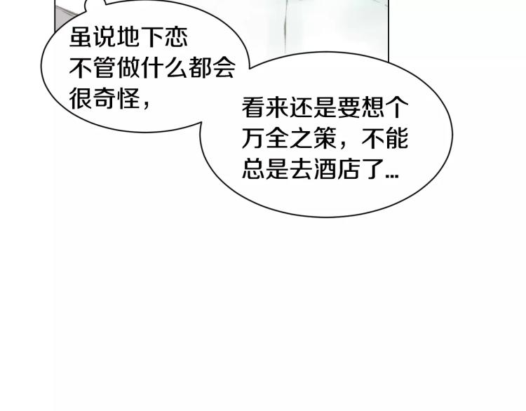 第111话 保密24