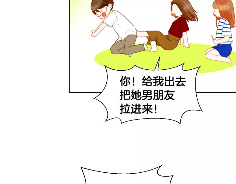 第127话 来我家！？95