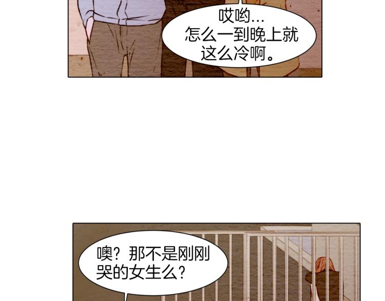 第8话 被男神误会了31