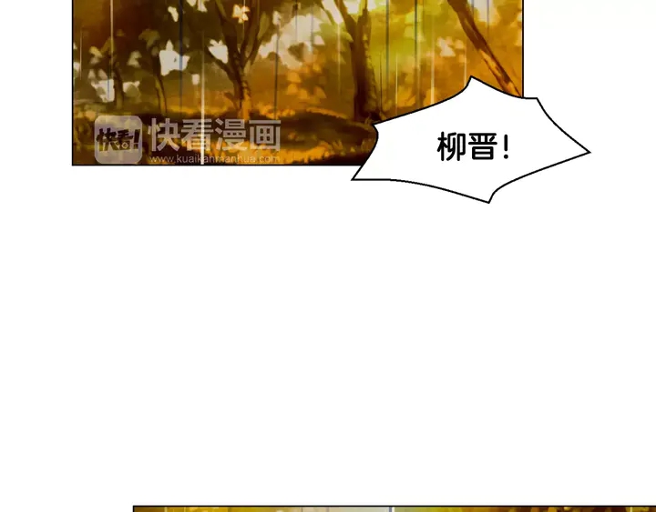第99话 不甘心7