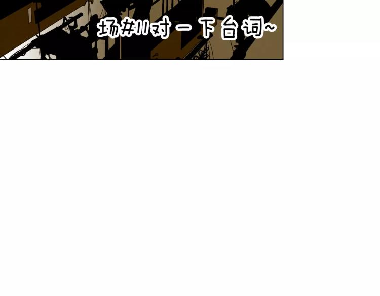 第139话 关系恶化？16