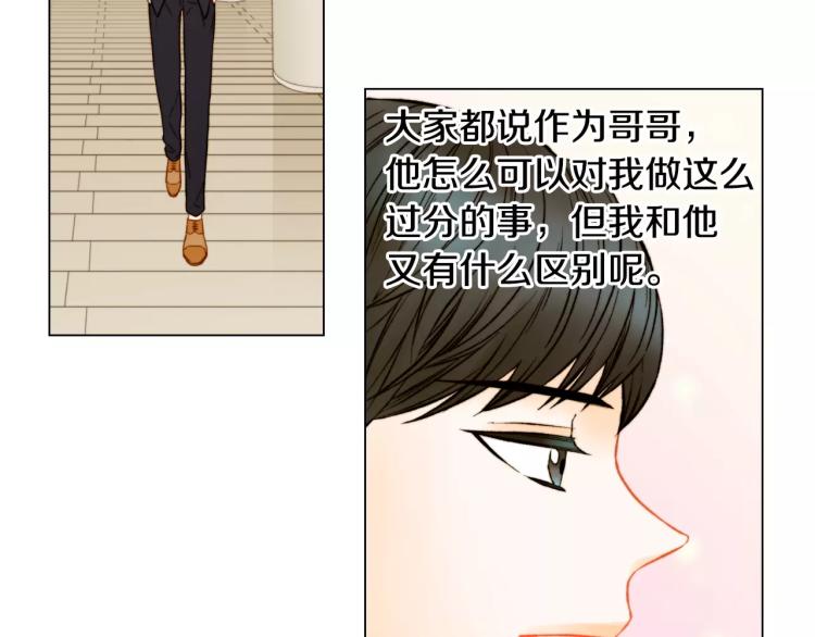 第136话 反将一军76