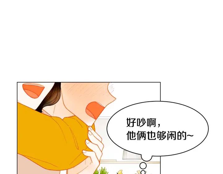 番外54 我的强项70