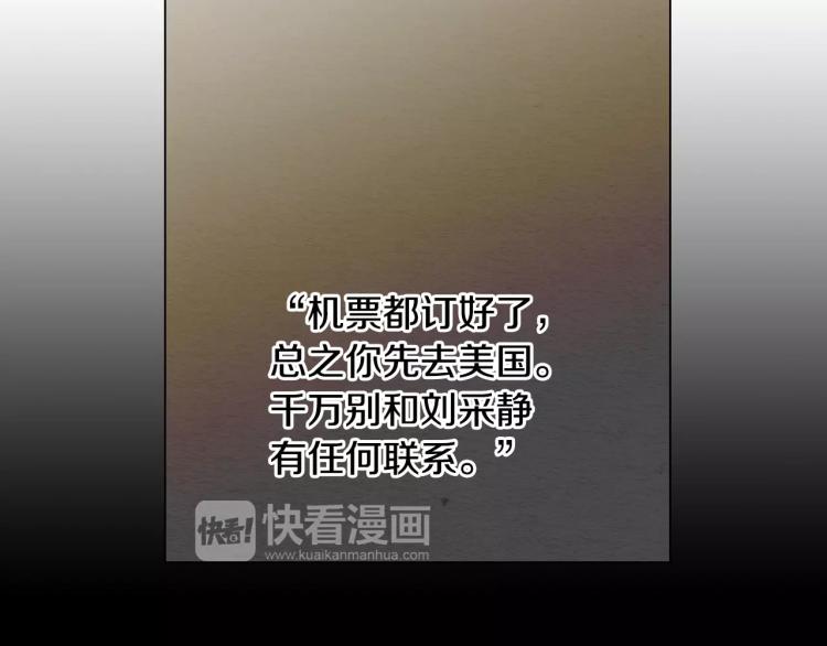第110话 真正的明星30