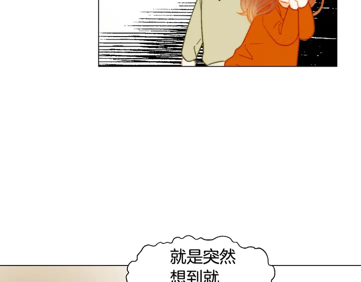 番外17 闻到气味就孕吐76