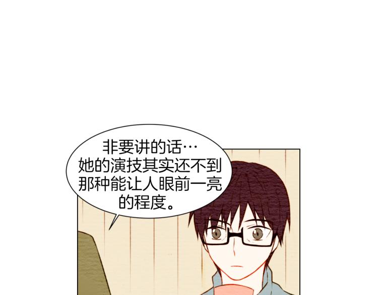 第11话 男神动摇了84
