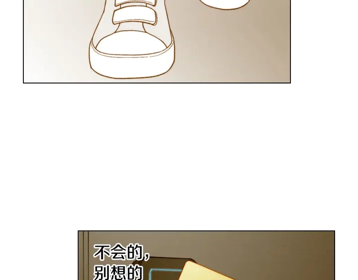 番外33 组建新的家庭72