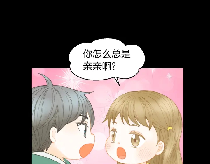 番外46 爸爸妈妈去上班12