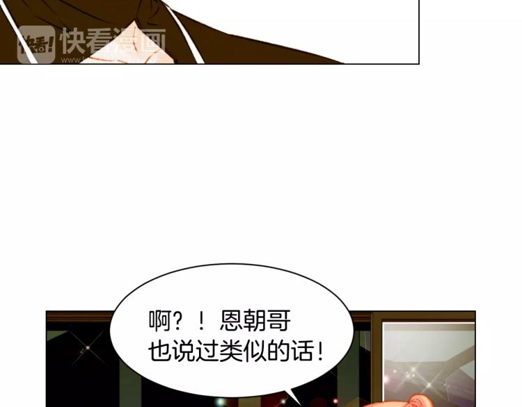 第110话 真正的明星5