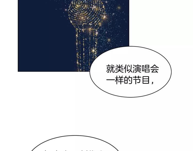 第131话 让我安心15
