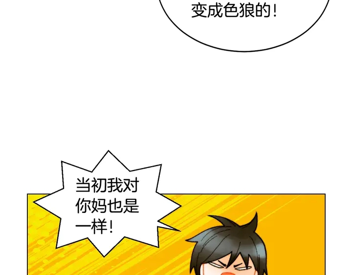 番外55 真的可以97