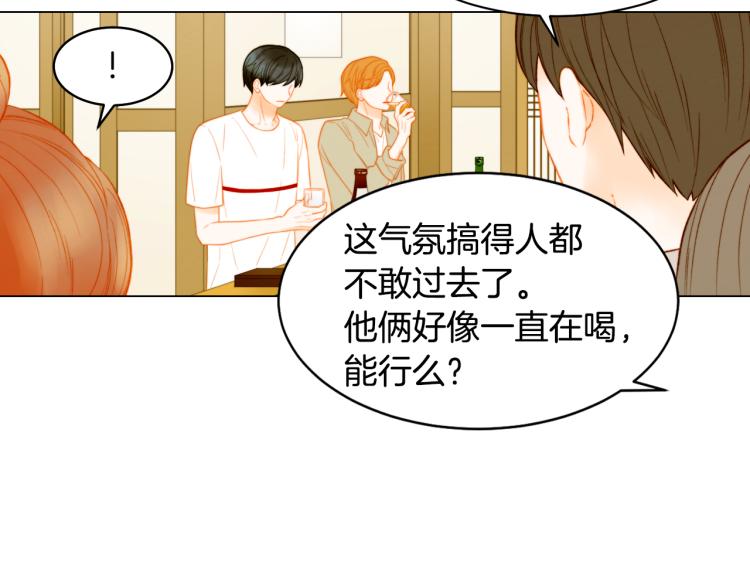 第151话 遥远的距离21