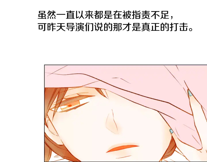 第102话 迷茫40