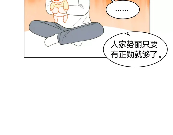 番外37 过度保护34