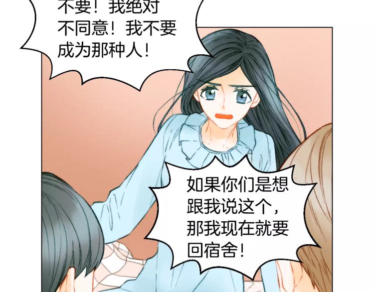 第123话 舞台事故69