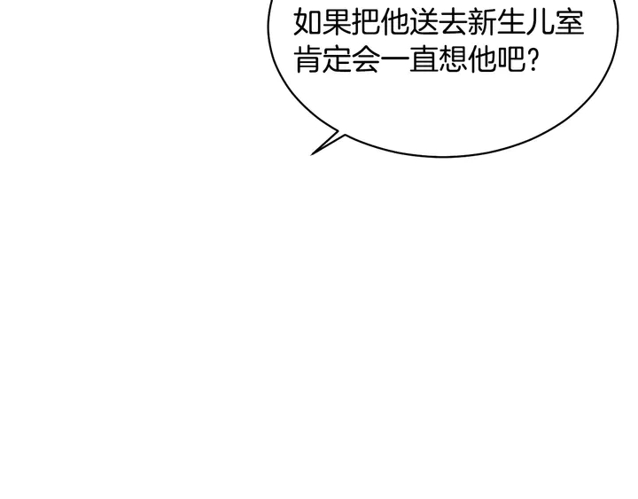 番外20 宝宝出生啦9