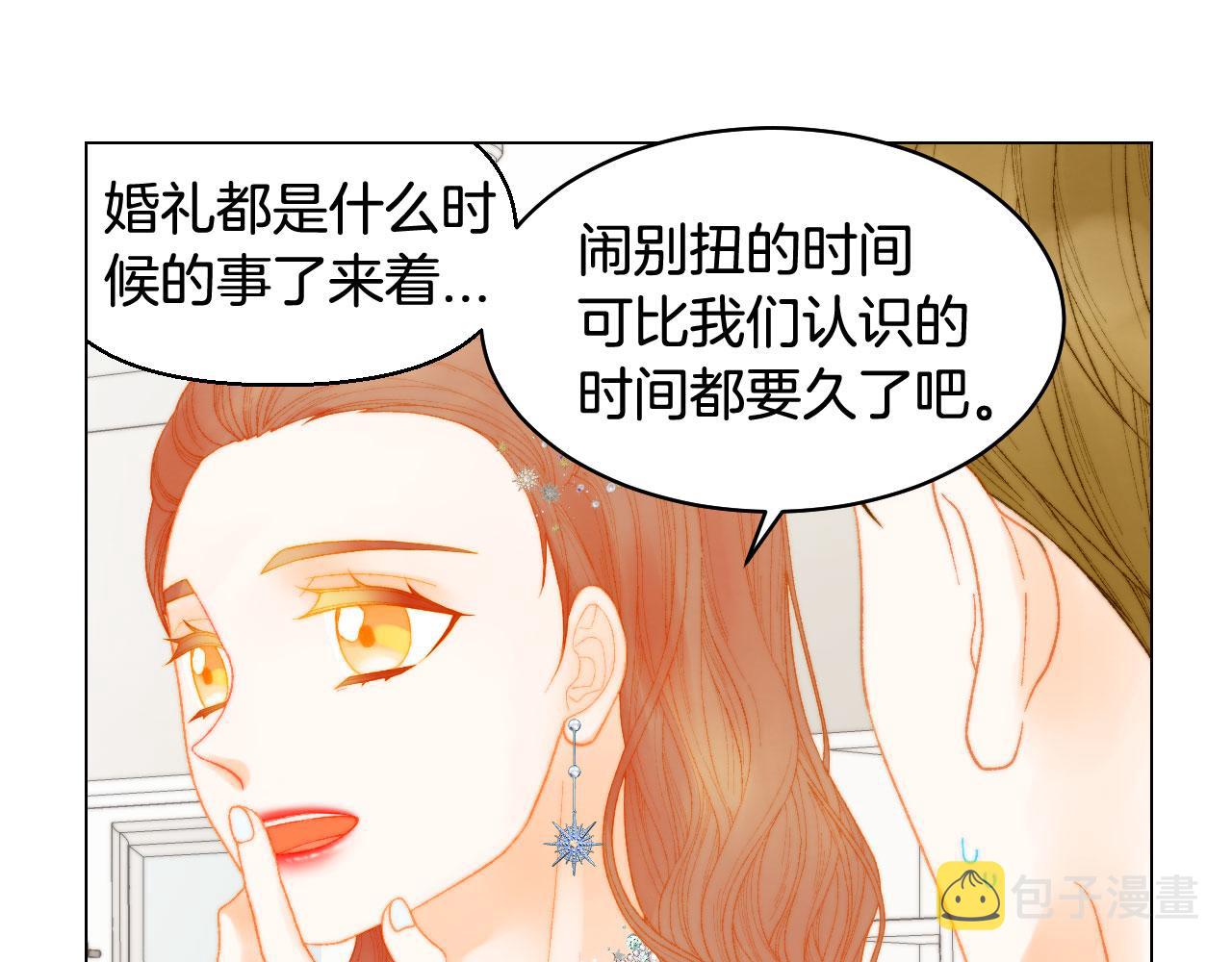 最终篇 真正的自己9