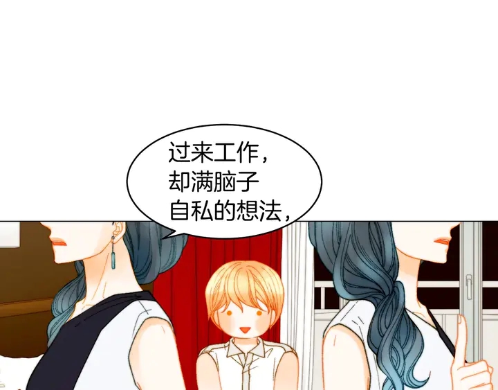 番外24 吃醋都那么可爱！27