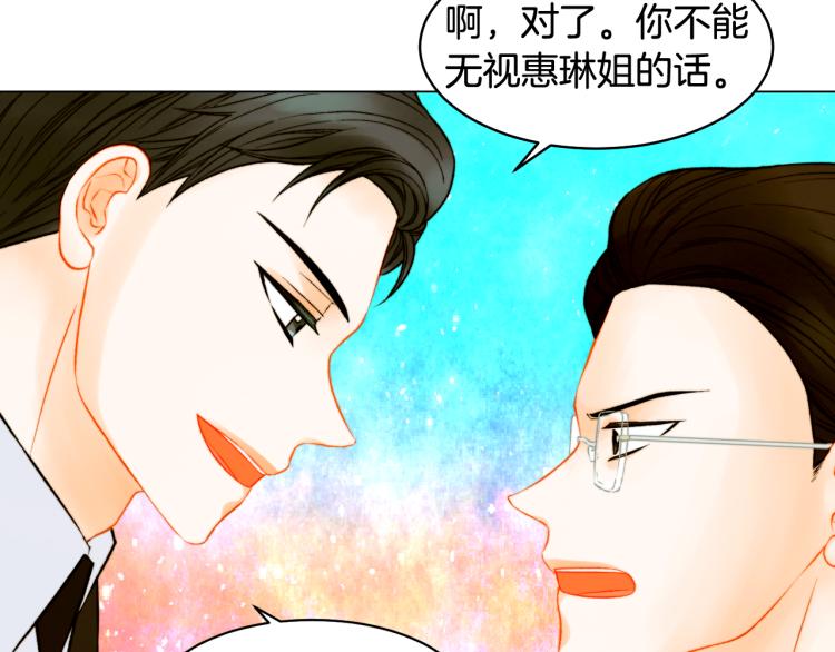 第158话 回国80