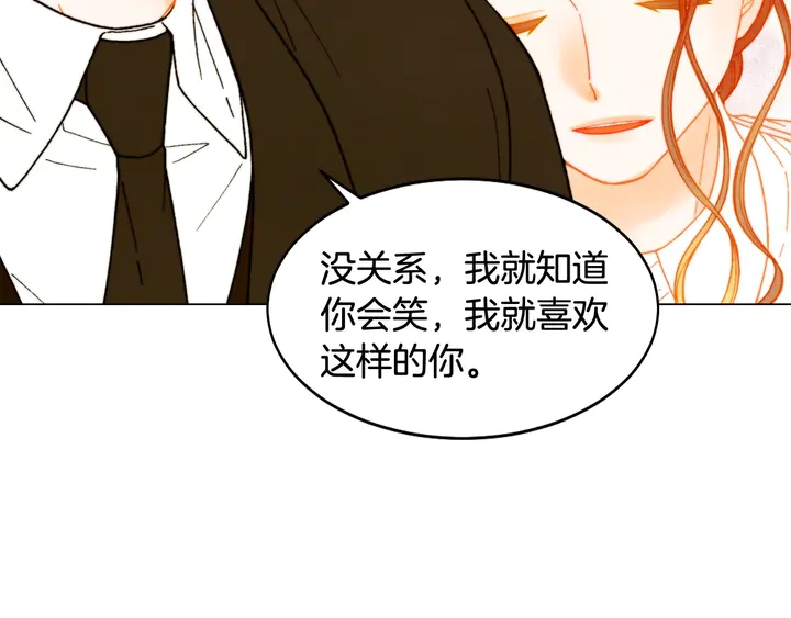 番外6 公共场合秀恩爱96