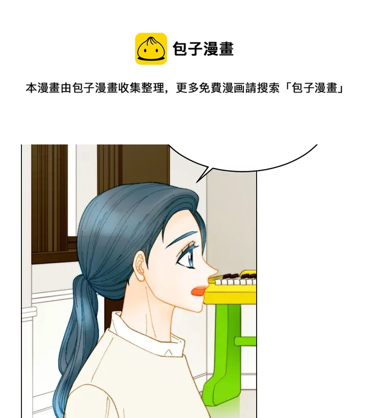 番外33 组建新的家庭34