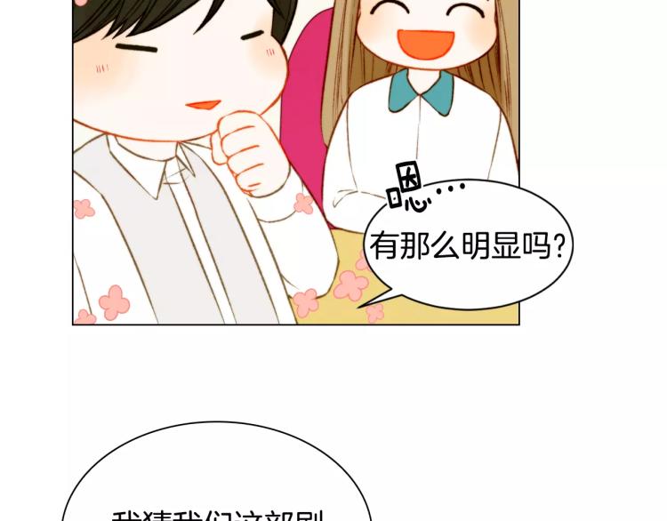 第123话 舞台事故111