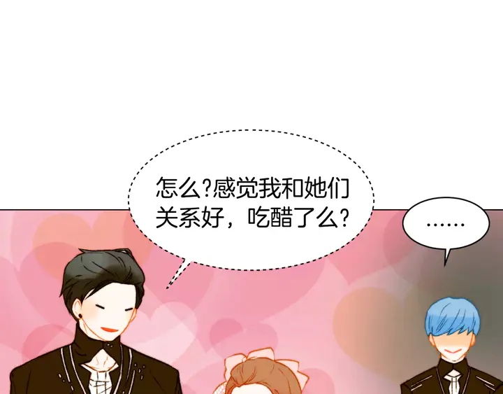 第109话 是时候结束84
