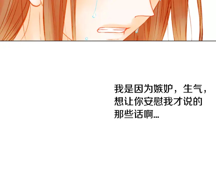 第107话 这么爱一个人46