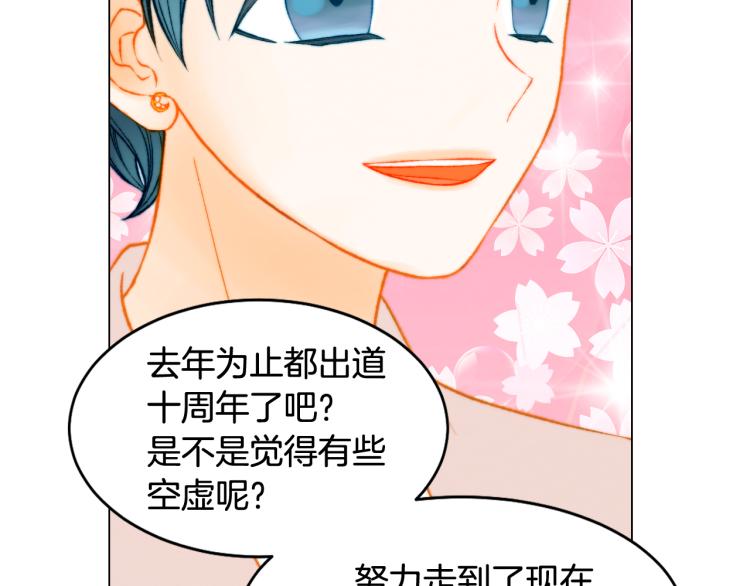 第157话 我要赢37