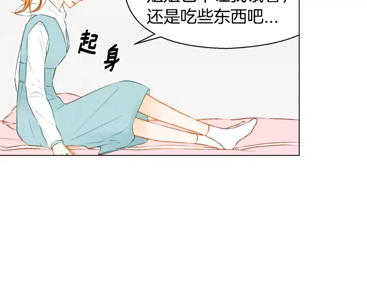 第102话 迷茫42