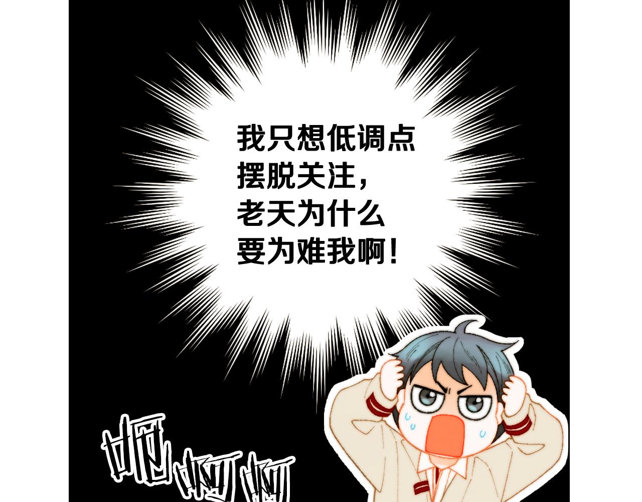 青春特别篇26 校庆演出42