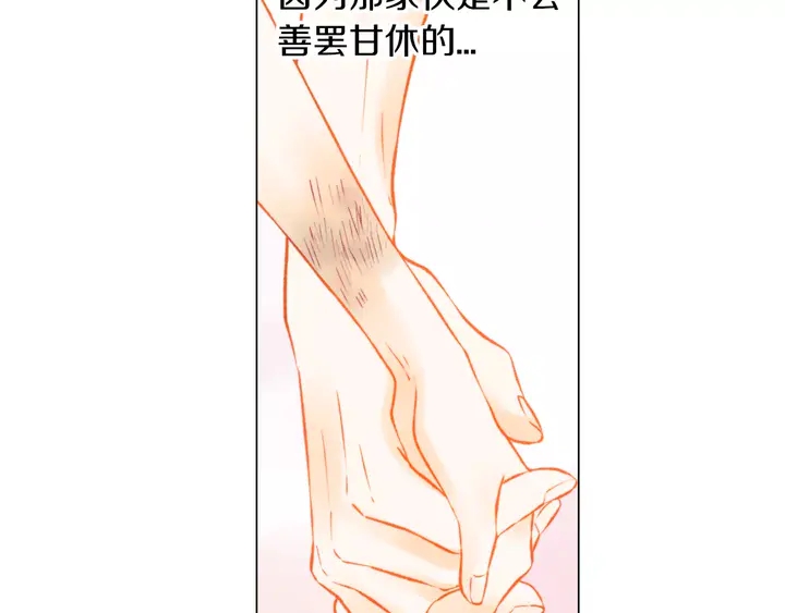 第84话 最快的没落69