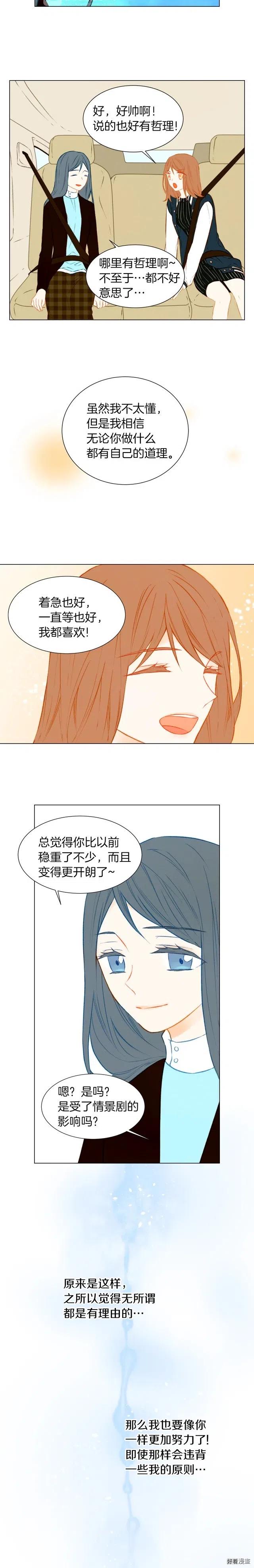 第48话 所谓练习10